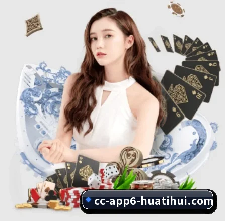 AI 革新（hth）